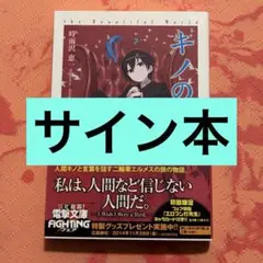 2026年最新】黒星紅白 サインの人気アイテム - メルカリ