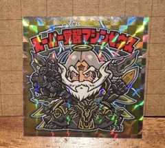 2026年最新】覚醒マシンゼウスの人気アイテム - メルカリ