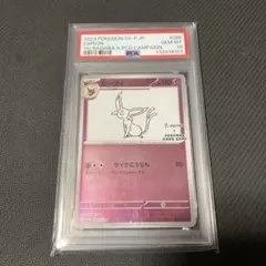 2026年最新】エーフィ プロモ psa10の人気アイテム - メルカリ