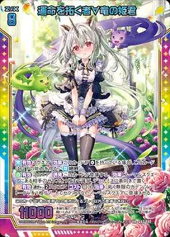 2026年最新】z/x アニバーサリーの人気アイテム - メルカリ