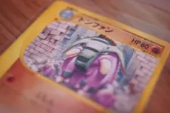 2026年最新】ドンファン 034/P マクドナルドの人気アイテム - メルカリ