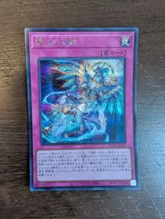 2026年最新】ドミナスインパルス シークレットの人気アイテム - メルカリ