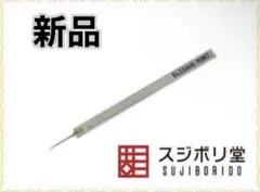 2026年最新】bmcタガネ0.15mmの人気アイテム - メルカリ