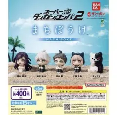 2026年最新】日向創 ぬいぐるみの人気アイテム - メルカリ