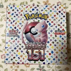 2026年最新】151 シュリンクなし ペリペリなしの人気アイテム - メルカリ