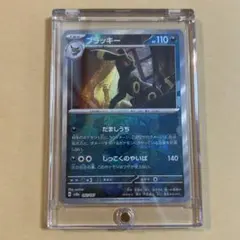 2026年最新】マスターボールミラー ブラッキーの人気アイテム - メルカリ