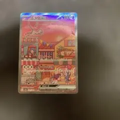 2026年最新】ミュウsr 151の人気アイテム - メルカリ