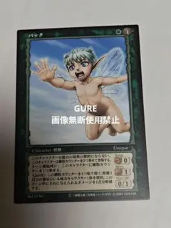 2026年最新】ベルセルク TCGの人気アイテム - メルカリ