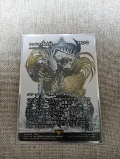 2026年最新】foil イーオスのレインジャーの人気アイテム - メルカリ