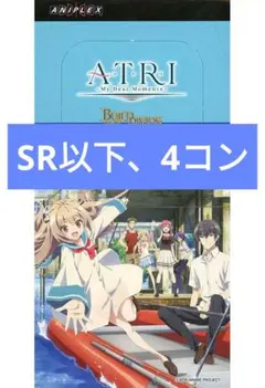 2026年最新】ビルディバイド 4コンの人気アイテム - メルカリ