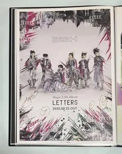 2026年最新】bish ポスター b2の人気アイテム - メルカリ