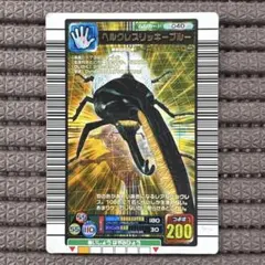 2026年最新】ヘラクレスリッキーブルーの人気アイテム - メルカリ