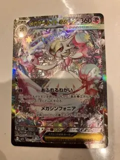 2026年最新】サーナイトex SARの人気アイテム - メルカリ