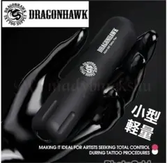 2026年最新】dragonhawkの人気アイテム - メルカリ