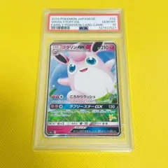 2026年最新】プクリンGX SML 032/051の人気アイテム - メルカリ