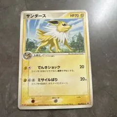 2026年最新】ポケモンカード サンダース 106/PCG-P 明治 meijiの人気