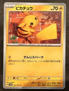 2026年最新】サイバージャッジ ピカチュウの人気アイテム - メルカリ
