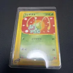 2026年最新】フシギダネ マクドナルドの人気アイテム - メルカリ