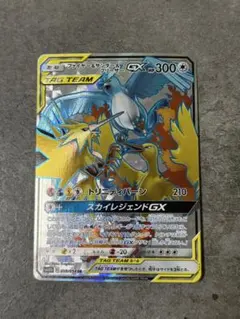 2026年最新】ファイヤー&サンダー&フリーザー srの人気アイテム - メルカリ