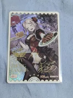 2026年最新】渡辺曜 SECEの人気アイテム - メルカリ