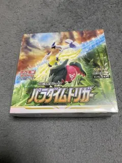 2026年最新】パラダイムトリガー box シュリンク付きの人気アイテム