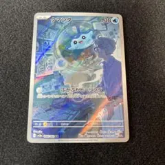 2026年最新】ポケカ タマンタの人気アイテム - メルカリ