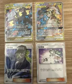 PSA8】ゼクロム 009/027 CP2 伝説キラコレクション - メルカリ