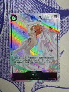 オフィシャルプレイマット リミテッドエディションVol.3 ナミ - メルカリ