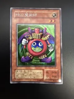 2026年最新】時の魔術師 シークレットの人気アイテム - メルカリ