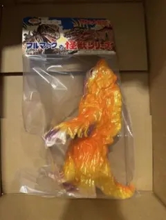 2026年最新】m1号 ヘドラの人気アイテム - メルカリ