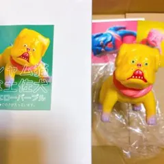 2026年最新】デハラ 犬の人気アイテム - メルカリ