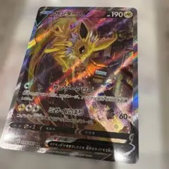 2026年最新】サンダースV sr psa10の人気アイテム - メルカリ