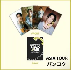 2026年最新】亀梨グッズの人気アイテム - メルカリ