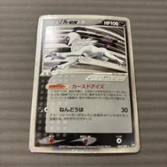 2026年最新】アブソルEX ワールドの人気アイテム - メルカリ