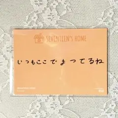 2026年最新】メッセージカード ドギョムの人気アイテム - メルカリ