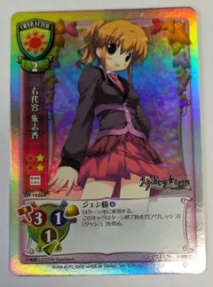 2026年最新】Lyceeの人気アイテム - メルカリ