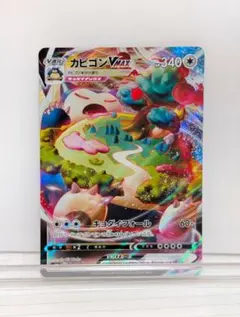 2026年最新】カビゴンvmaxの人気アイテム - メルカリ