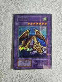 2026年最新】千年竜の人気アイテム - メルカリ