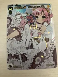 2026年最新】ウィクロス wixoss タウィルの人気アイテム - メルカリ