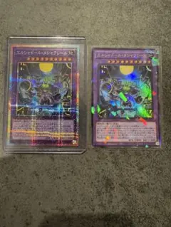 2026年最新】エルシャドール・メシャフレール プリズマの人気アイテム