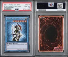 2026年最新】カオスソルジャー psa10の人気アイテム - メルカリ