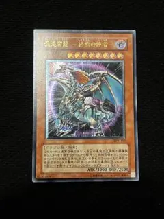 2026年最新】レリーフ カオスエンペラーの人気アイテム - メルカリ