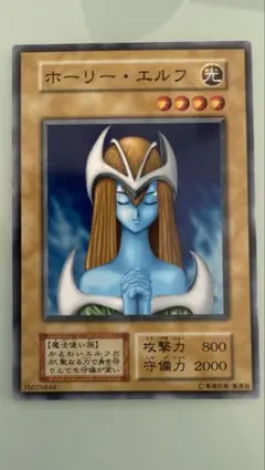 2026年最新】初期 ホーリー・エルフの人気アイテム - メルカリ
