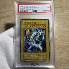 2026年最新】青眼の白龍 初期 psa9の人気アイテム - メルカリ