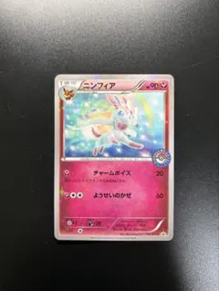 2026年最新】ニンフィア プロモの人気アイテム - メルカリ