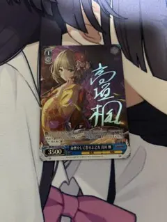 2026年最新】高垣楓 スリーブの人気アイテム - メルカリ