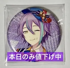 2026年最新】神代類 缶バッジ 痛バの人気アイテム - メルカリ