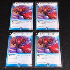 2026年最新】エラーカード デュエマの人気アイテム - メルカリ