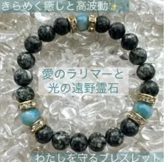 2026年最新】遠野の霊石の人気アイテム - メルカリ