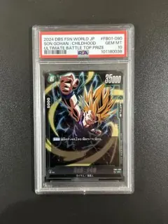 2026年最新】孫悟空 パラレル psa10の人気アイテム - メルカリ